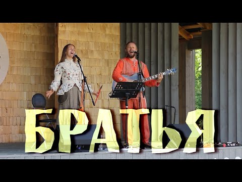 ПРЕМЬЕРА объединяющей песни БРАТЬЯ!🎸Видео с концерта Союза Шадровых