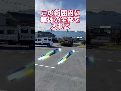 【あいろ攻略法】場内課題である隘路の通行方法の解説になります