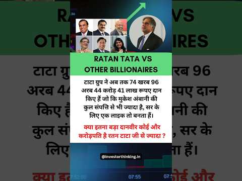 Ratan Tata's BILLIONAIRE SECRETS EXPOSED | RATAN TATA VS OTHER BILLIONAIRES SHOW-OFF