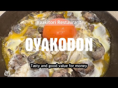 【OYAKODON】Yakitori restaurant in japan 【chicken】【bowl】【egg】