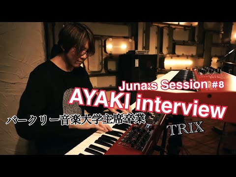 Juna' session #8 AYAKI interview