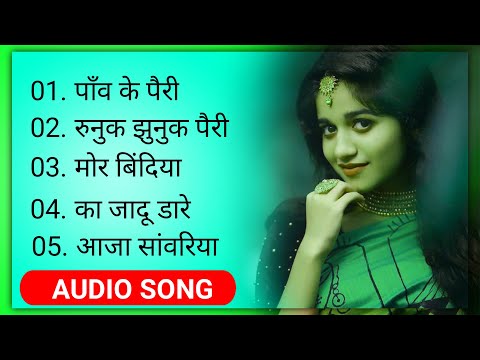 Sadabahar CG Songs❗️ सुपरहिट छत्तीसगढ़ी गीत❗️ ONLY MUSIC CG