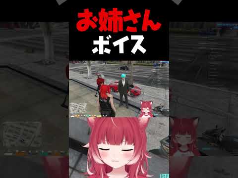 お姉さんボイス【赤見かるび切り抜き 猫汰つな リモーネ先生 VCRGTA3】