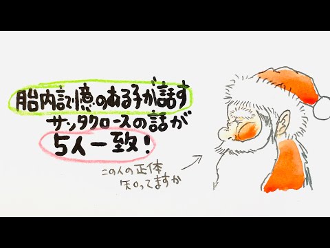 【お詫び】中居正広さんの名前を出した理由