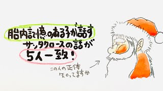 【お詫び】中居正広さんの名前を出した理由