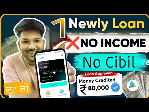 1 Newly Launched Loan App 2024 today || new loan app || loan app || new loan app fast approval