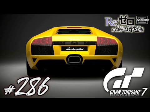 [GT7] The next Lamborghini is the "Murcielago"! [286] [PS5]