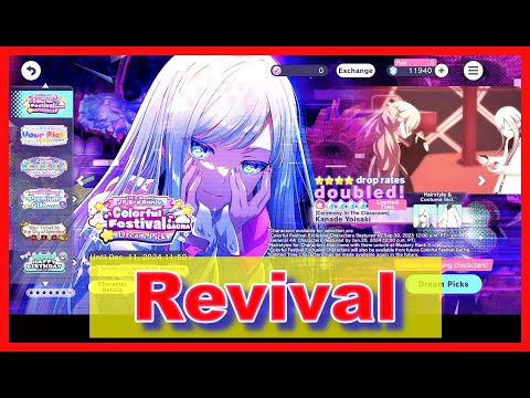 Colorful Stage! [EN] – "JP 3rd Anniversary ColorFes Dream Pick" Gacha [REVIVAL] - December/2024