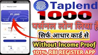 Taplend instant personal Loan Rs,1000 Only Pancard KYC Documents Without Income Proof 100% NBFC