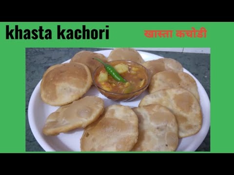 उड़द दाल की खास्ता कचोडी । Khasta Kachori Recipe - Urad Dal Kachori - Crispy Dal Bhari khastaKachori