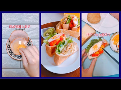 How to make Pocket sandwich Bento Box 🍱 Easy Recipe!