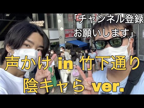 【悲劇】陰キャらがコム◯ットさんに憧れた末路……