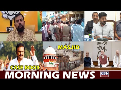 Morning Ki Khas Khabre | 13th Dec 2024 | KBN NEWS |