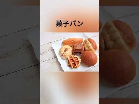 体に悪い食べ物ランキング