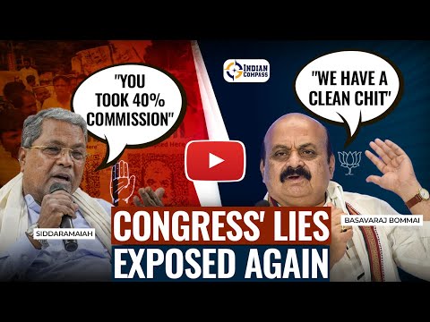 Lokayukta Gives Clean Chit To Karnataka BJP | Lies Of Congress Exposed | Indian Compass