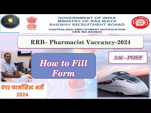 how to fill RRB pharmacist form 2024 | how to fill railway pharmacist form 2024 @dkvpharmaguidance