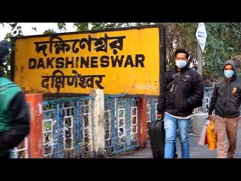 Dakshineswar railway station West Bengal, Indian Railways Video in 4k ultra HD