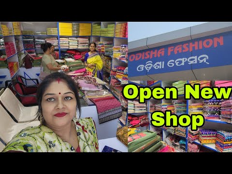 Vlog975👉Open New Saree Shop👉 Odisshi Saree Shop In Sundargarh👉 Sambalpuri cotton, Pata and many more