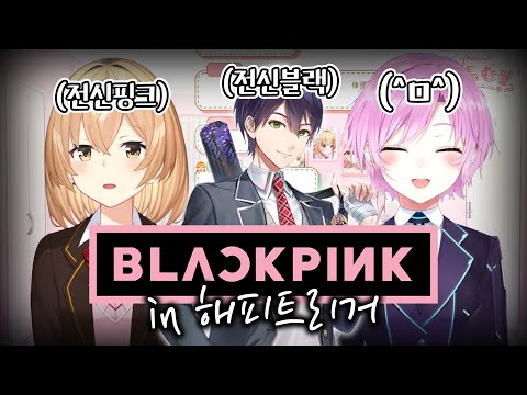 【니지산지】리리무기의 해피트리 패션 토크【이에나가 무기/유우히 리리】