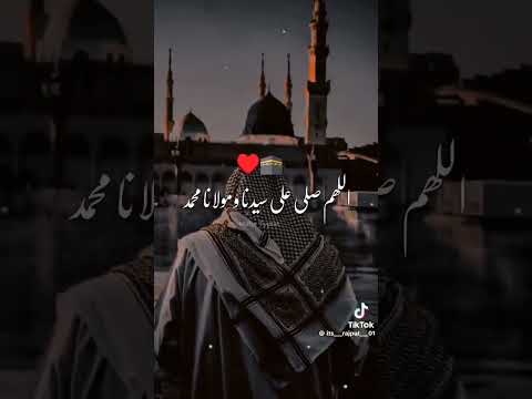 Rabi ul Awal | Amad e Mustafa #shorts