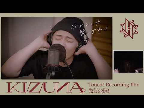 220525 JO1 Touch! Recording film 先行公開 "REACTION"