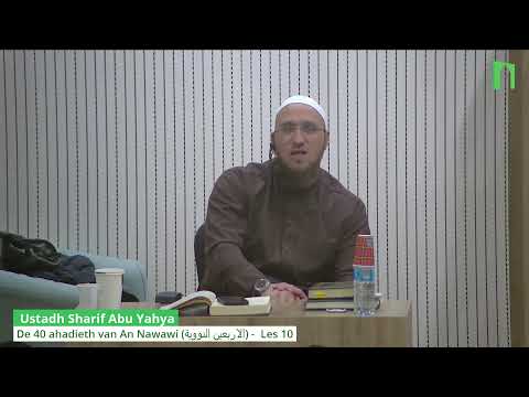 Ustadh Sharif Abu Yahya  - De 40 ahadieth van An Nawawi (الاربعين النووية) -  Les 10