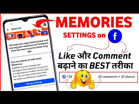 memories settings on facebook | how to show memories on facebook | how see memories on facebook