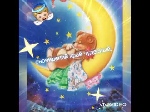 💫🌌Доброй ночи! /🌃Спокойной ночи! /🌉