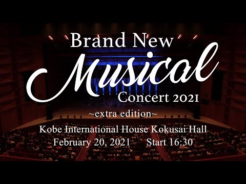 Brand New Musical Concert 2021 extra edition〖For J-LODlive〗at Kobe Kokusai Hall in Japan 2021.2.20