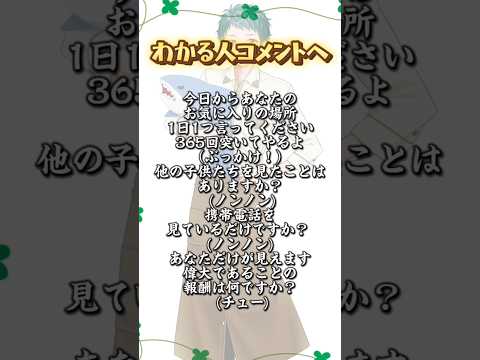 【Q.この曲なぁ〜だ？】名曲を歌詞翻訳すると絶対わからない説www#shorts #歌い手