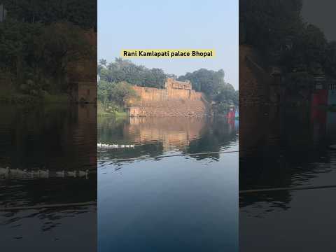 Rani kamlapati palace bhopal #bhopal #bhopalvlog #harshkvlog #bhopalkvideo#bhopal