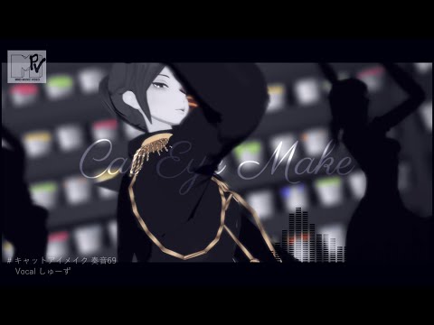 【identityⅤ/第五人格MMD】キャットアイメイク【囚人と探鉱者】