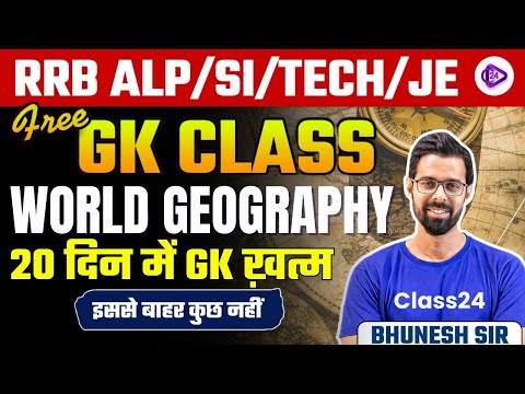 RRB ALP/TECH/JE/ RPF 2024 | GK by Bhunesh Sir | World Geography Part 2