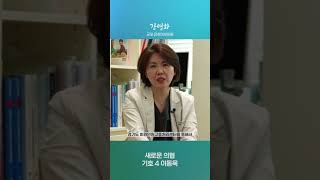 내가 힘들 때 힘이 되는 후보 #기호4번 이동욱