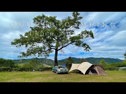 大樹相伴的愜意露營-達理沐露營區 | couple camping vlog | 高雄那瑪夏