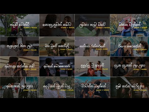 Sinhala Slow Song Collection |😩❤️| ඇස් පියන් අහන්න Manoparakata (Slowed + Reverb) - Playlist 08