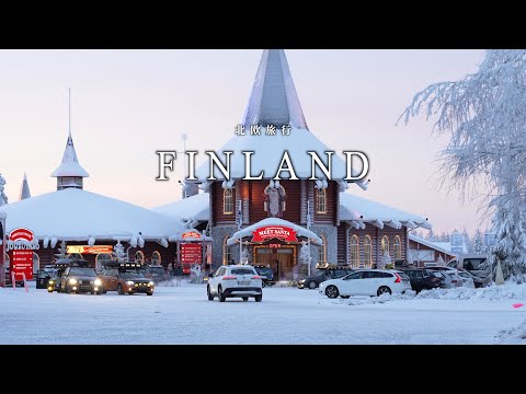 [Finland Trip] I wanted to meet Santa Claus, so I went to Finland in Scandinavia!