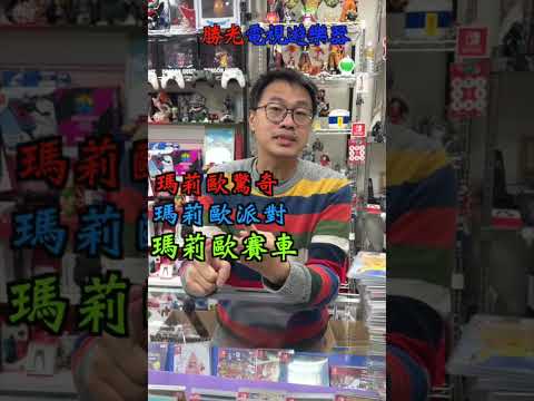 任天堂switch遊戲推薦