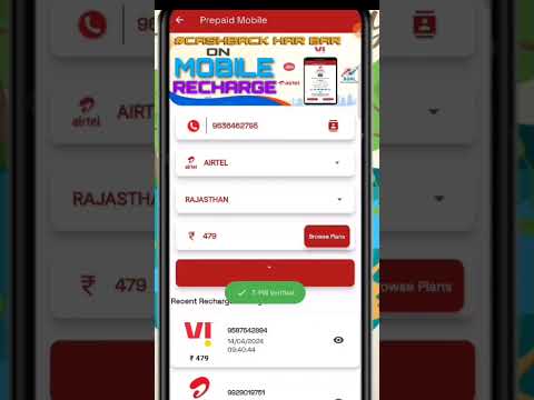 Zed पे से अब Mobile Recharge करना और भी आसान।। Mobile recharge is now easier with Zed Pay