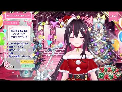 [AZKi] [Christmas, Original] - ω猫 (Omega Cat)