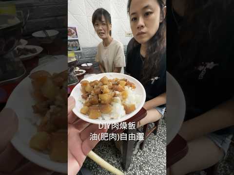 高雄美食 路竹區 阿美牛肉湯 越式結合菜色 高c/p 牛肉 牛肉湯 肉燥飯吃到飽 月底救星 在地人推薦#吉利姐 (下集)