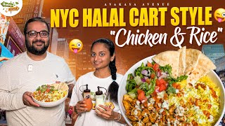 NYC's Famous Halal Cart Chicken & Rice😋| Secret White & Red Sauce Recipe | NYC Street Food at Home👌