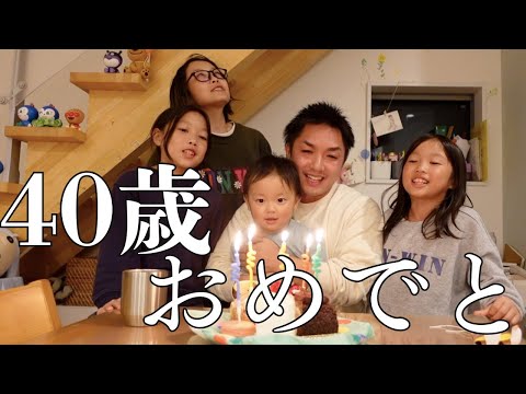 [1日vlog]誕生日だから手繋いであげるっby娘達