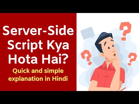 Server-Side Script Kya Hota Hai? | Web Development Basics in Hindi | Code Hindi