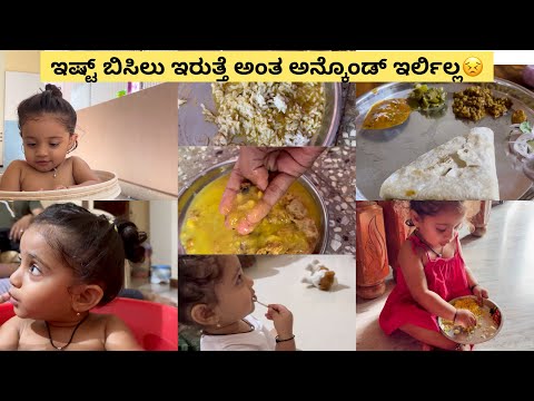 ಸವಿ ಸವಿ ನೆನಪು ಅಜ್ಜಿ ಮನೆ | ಇಯು ನೋಡಿ ಐಸ್ ಕ್ರೀಂ ಹೆಗ್ ತಿನ್ನುತ್ತಾಳೆ | vote | ಉತ್ತರ ಕರ್ನಾಟಕ ಊಟ Deepa Kiran