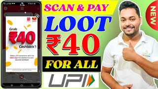 new UPI cashback offer 🛑 Earn Flat ₹40 Cashback In Bank For All Users | 2024 Best Earning Apps