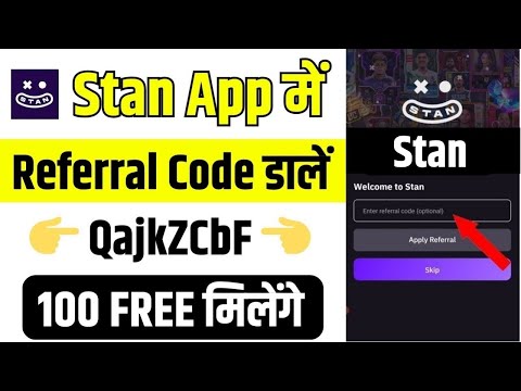 Stan app Referral Code | stan referral code | stan app me referral code kaise dale