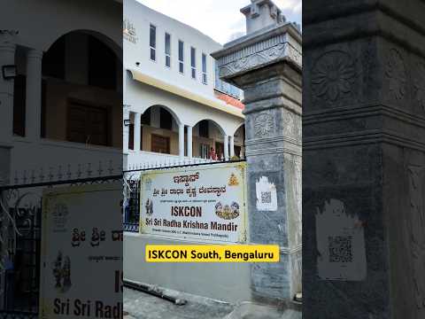 ISKCON south JP nagar Bengaluru #peaceful #radhakrishna #temple #shorts #india #iskcon #krishna