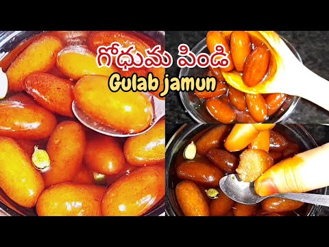 How To Make Gulab Jamun With గోధుమ పిండి | Gulab Jamun | FESTIVAL SPECIAL 👌🏻|  TASTYTREATSBYROJA