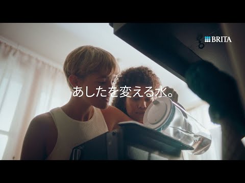 【新発売】 グラスジャグ ｜BRITA (ブリタ)